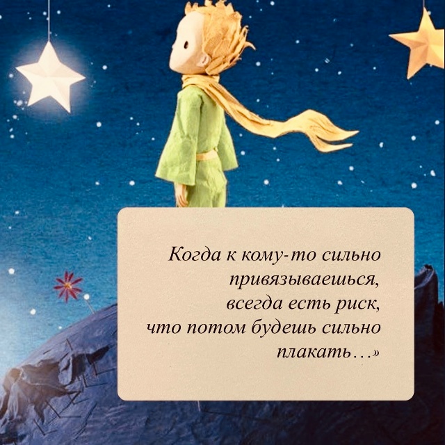 В самое сердце..