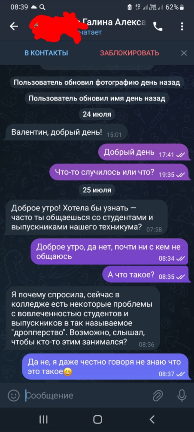 Анон.
Добрый день.
Хочу поделиться с чем испытал опыт.
М...