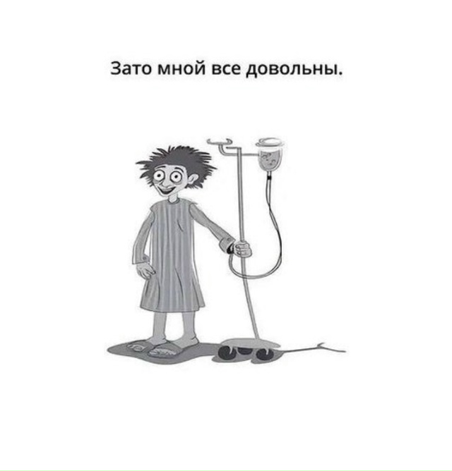 Офисники такие мотивированные люди