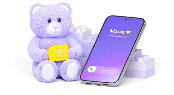 Возрастные ограничения с SIM-картами
По данным Forbes, правительство прорабатывает новые антимошенн