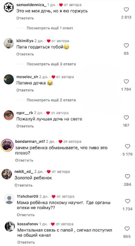 «Хочу пива! Хочу пива папе!»: в одном из магазинов заметили самого преданного ребёнка.
Отцы в комм