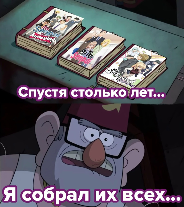 #мемы@anime