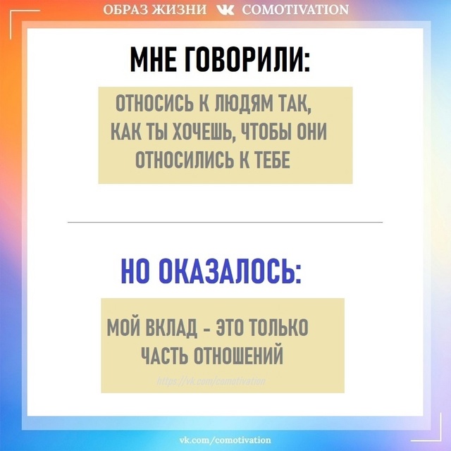 Ожидание и реальность.