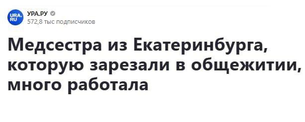 Вот к чему приводит работа…