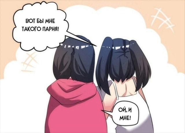 И вправду, горячо..