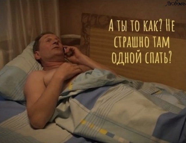 Такими я вижу свои отношения через 40 лет😅
