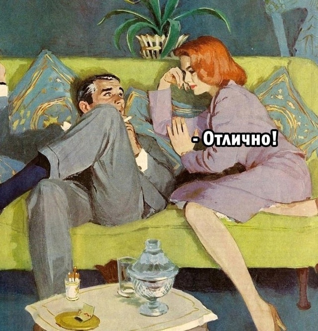 Идеально же😅