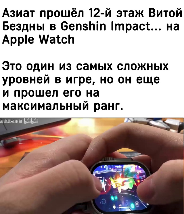 Всего лишь раз я видел такую силу