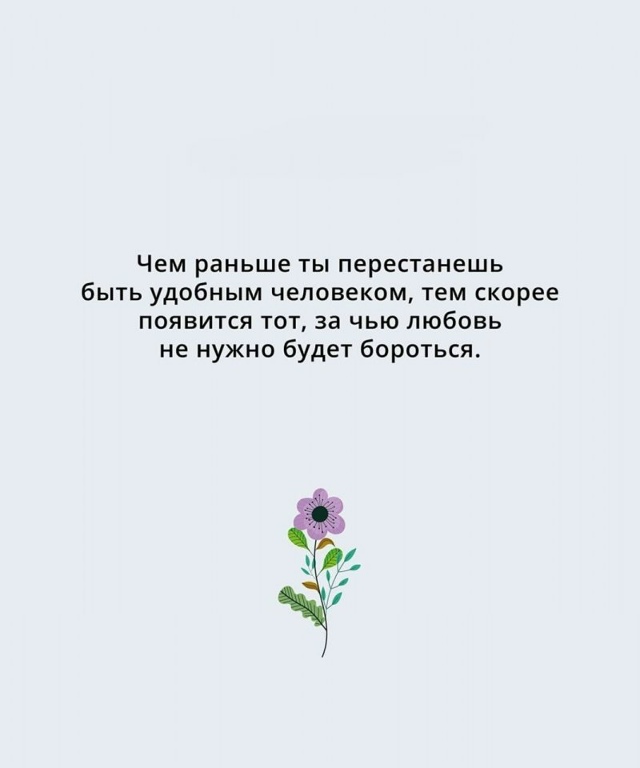 Чем раньше, тем лучше...