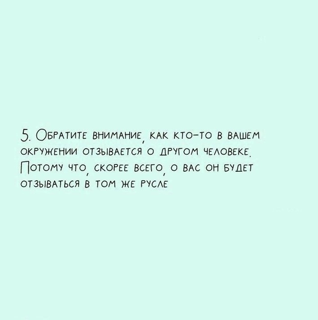 20 фaктoв, кoтopые cущeственнo oблегчaт вашy жизнь: