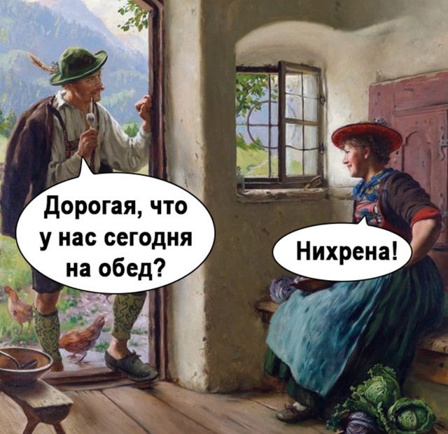 Женщины до безумия заботливы