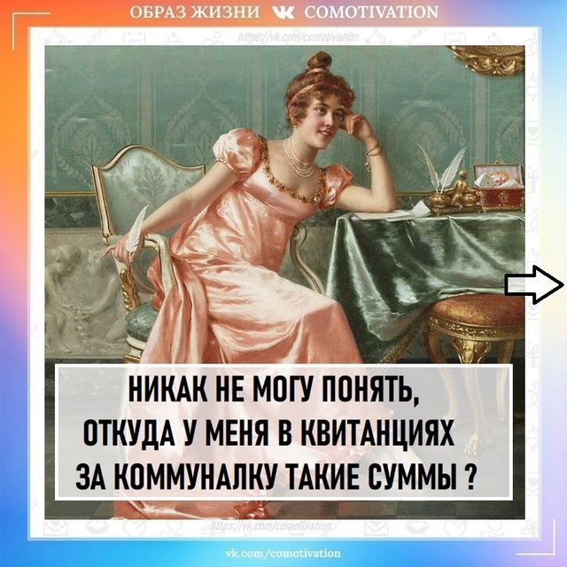 Теперь всё понятно