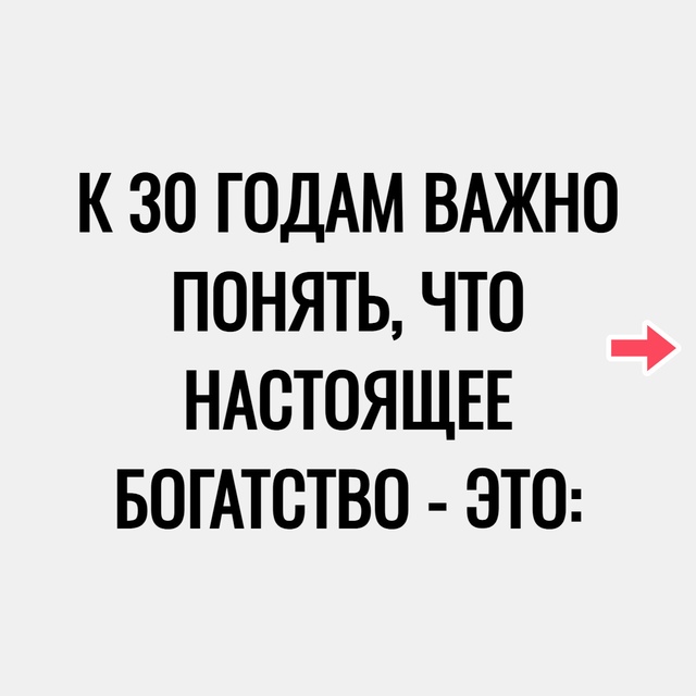 А что добавите вы?