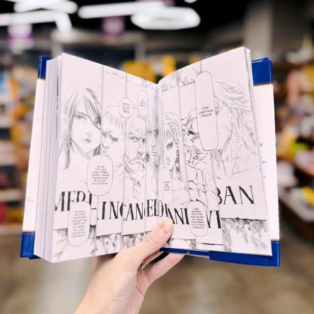 Грехи, которые стоит совершить!🐗
Знакомьтесь с манг?...