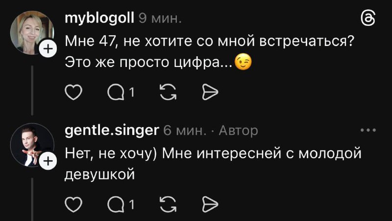 Он относил себя к 25-летним, они — относили его обратно 😭