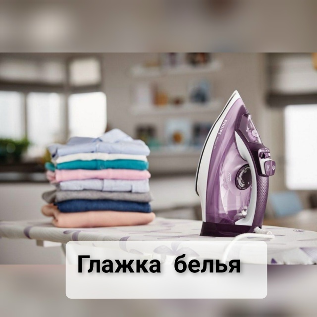 ⬇ Коротко в картинках о нашей работе☘️ Работаем по за...