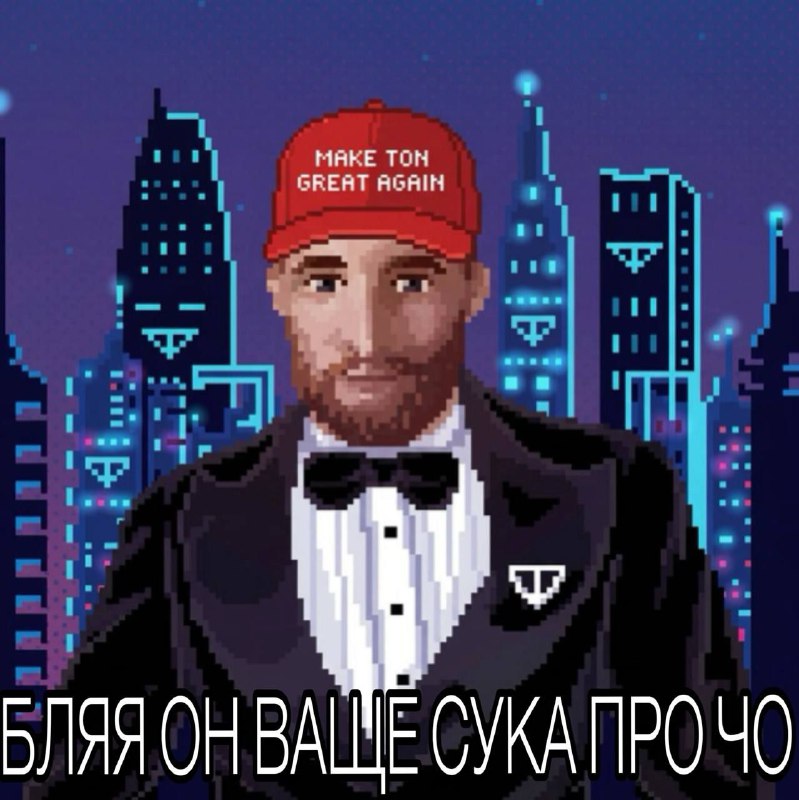 Чет дико проорал с этого мема