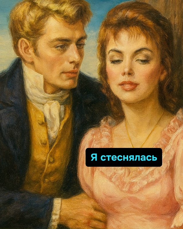И запомните, парни: никогда не недооценивайте женскую ?...