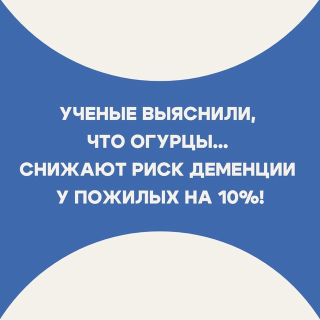 #ФактДня