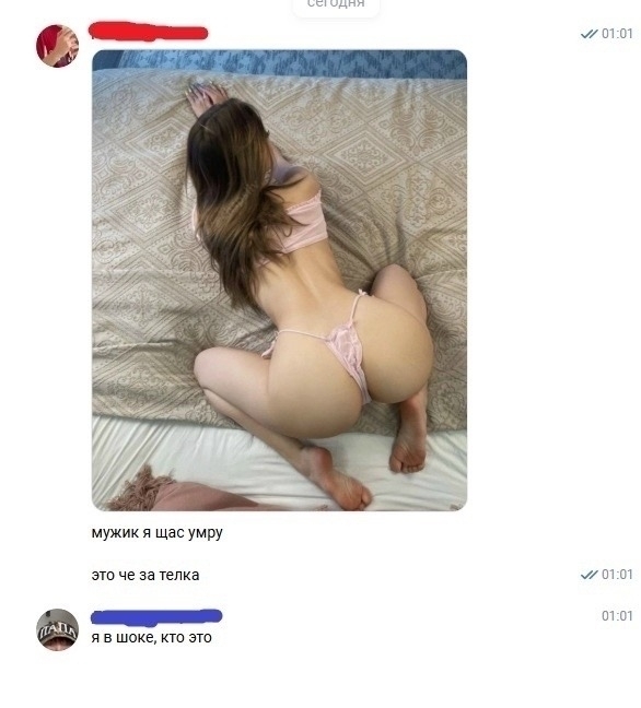 Смотрели уже кто к вам заходит?