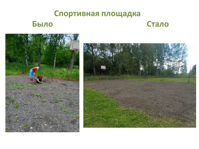 🌸Продолжается благоустройство образовательных орга?...