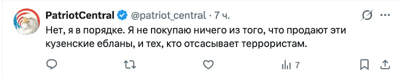 Постик Чимаева с гифтами и вкусные комменты под ним.
Все остальные комментарии это откровенные бот-