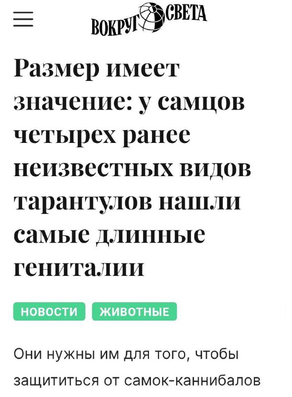А теперь к новостям из мира животных.