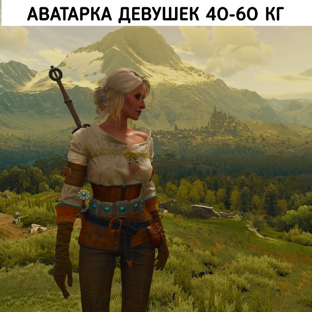 Рабочий метод