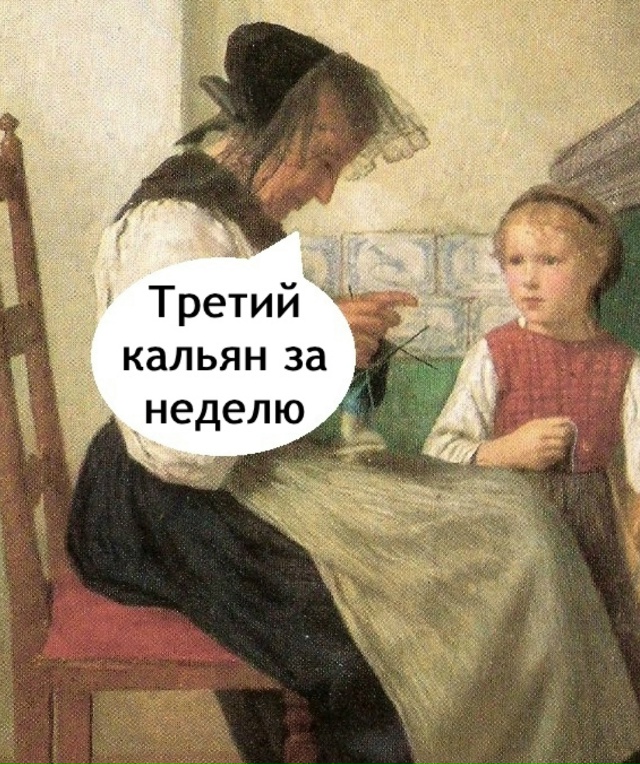 Когда внуки приехали