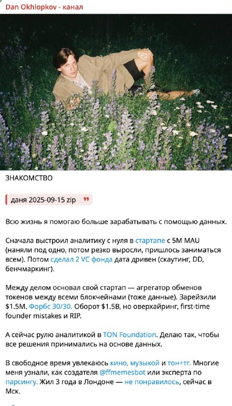 Умоляю: покажите HR-менеджера TF.
Кто там? Чупакабра?
Я еще сейчас припомнил, что она нанимали на