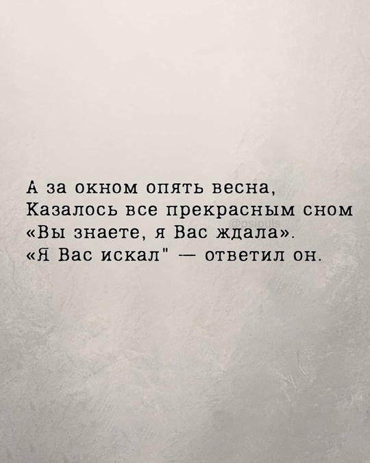 Какое же красивое стихотворение. Прочитайте