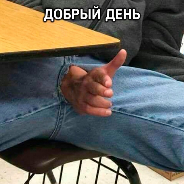 Всё великое отсылается к легендарному
