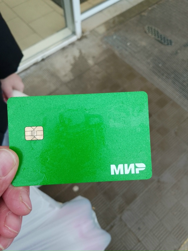 На против Городской библиотеки детской. Около Магнита ...