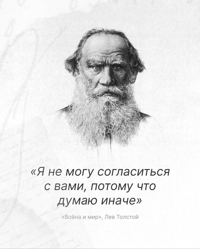 Берём на заметку...