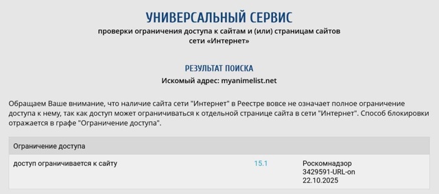 🥺Анимешники, теперь и по вашу душу пришло...
Аниме огр?...