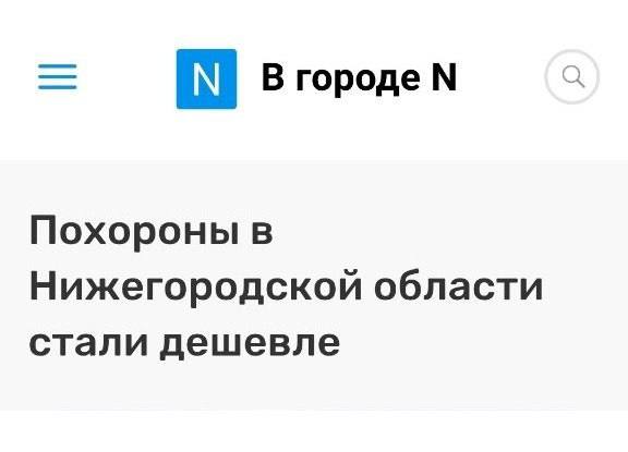 Вот и хорошие новости