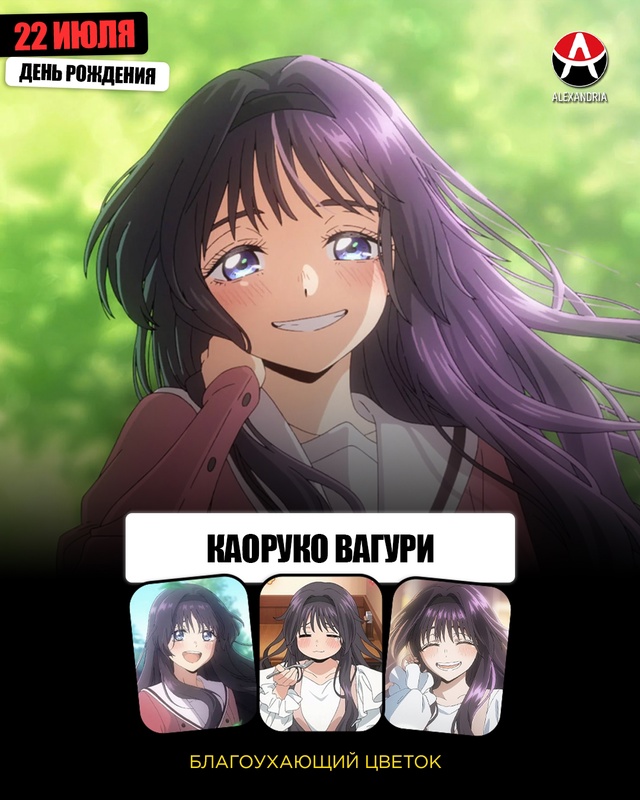 🎁 22 июля - день рождения главной булочки [club229769658|«Благ...