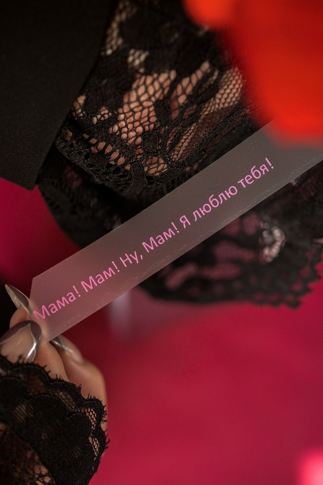 erid: 2VtzqxcWGja
ДЕНЬ МАМЫ - 30 ноября
Самое тёплое, что можно п...