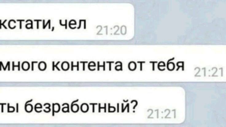 девочка: мне нужно, чтобы он писал мне каждые 5 минут
женщина: