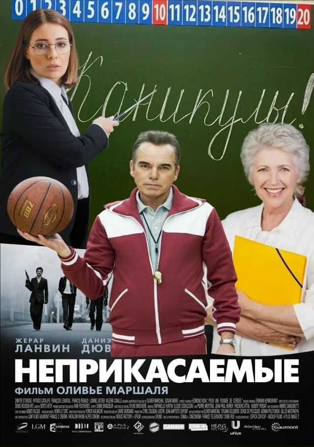👨‍🏫 В России учителям хотят дать статус, как у депут?...