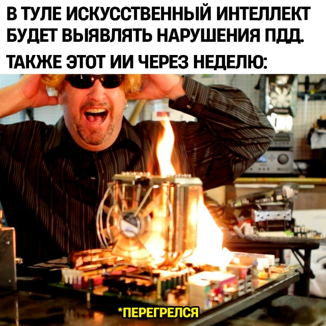 Столько нарушений сложно вывезти