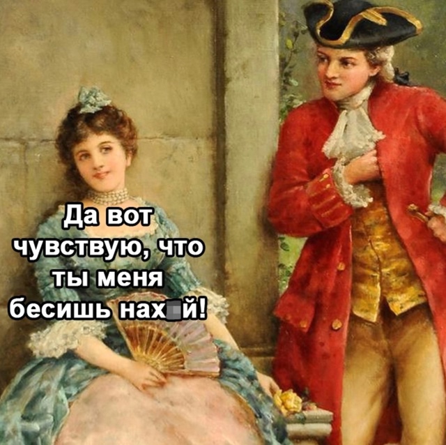 Ко всем испытываю это чувство