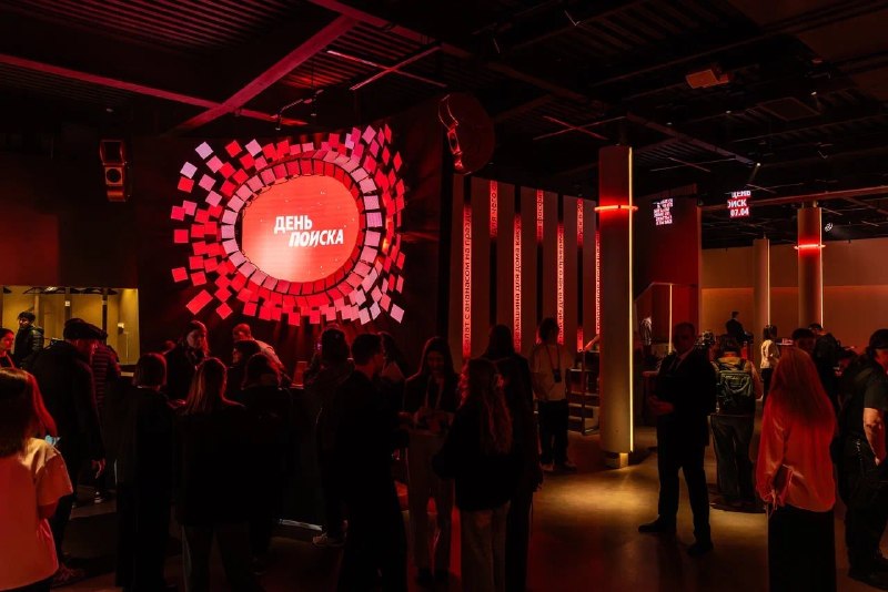 Большая конференция "День Поиска" прошла у Яндекса. Компания представила пару крупных обновлений.
В