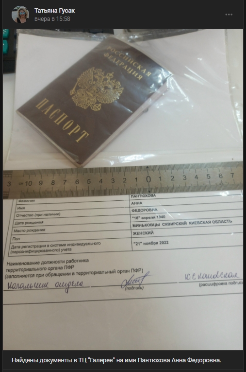 #потеряшки@monchegorsk