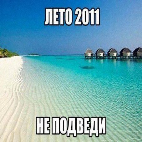 Утренняя подборочка