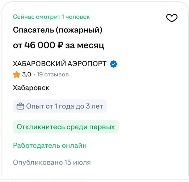 Продавец же намного полезнее спасателя 🤔
Так только в...