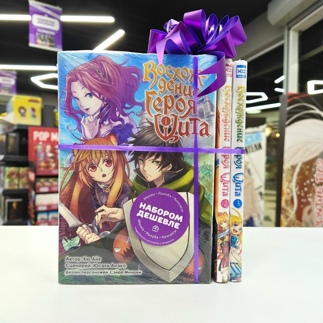 ⚡STARTER PACK: Идеальный старт для покорения новой манги!
?...