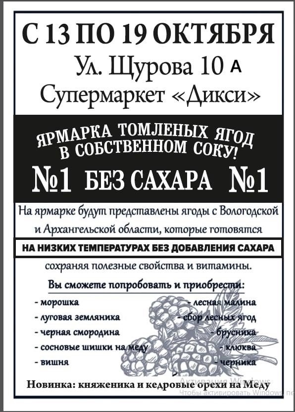 Добрый день, друзья!
Рады сообщить, что у вас будет про?...