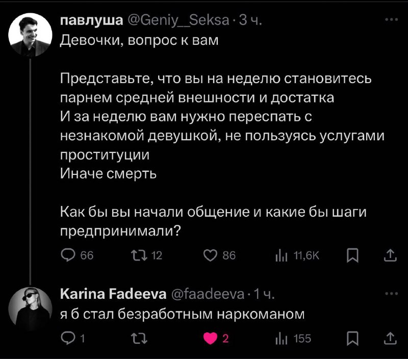 Беспроигрышный вариант 🤓