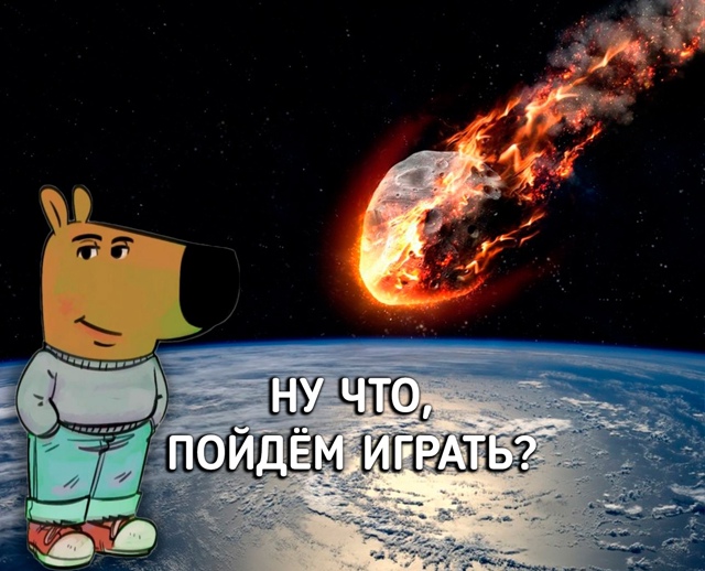 У каждого есть такой друг